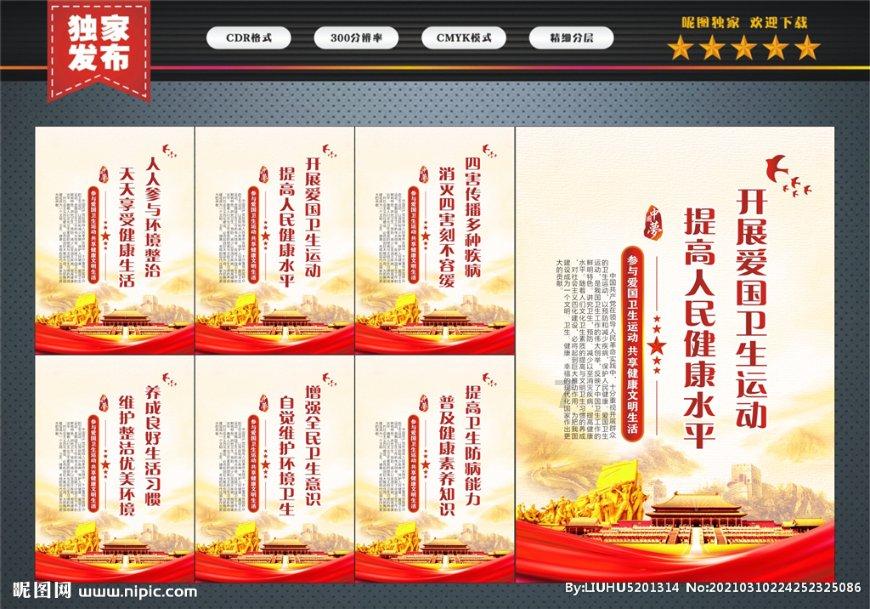 2024年度宜昌科技职业学院食堂大宗食材供应商采购项目竞争性磋商公告