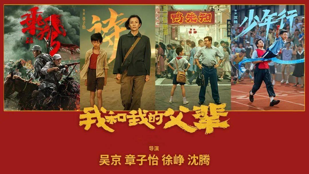 西城区运动员在“二冬会”比赛中喜获“八金一银”